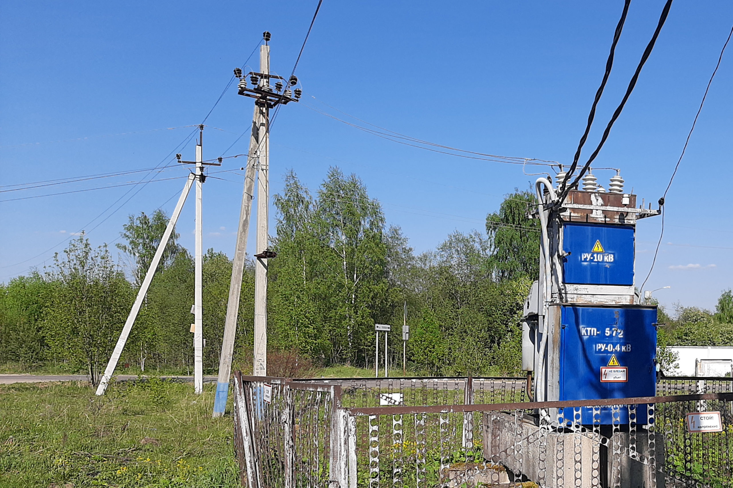 В Рузском округе ремонтируют электросети | 29.06.2023 | Руза - БезФормата