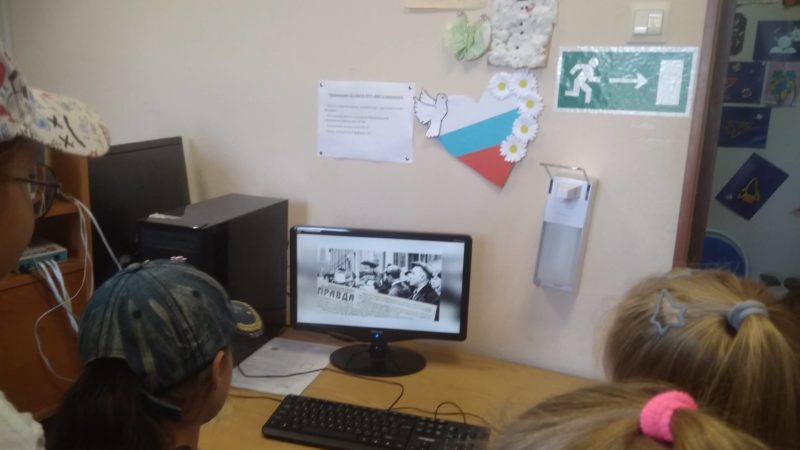 Орешковские школьники узнали, как начиналась война