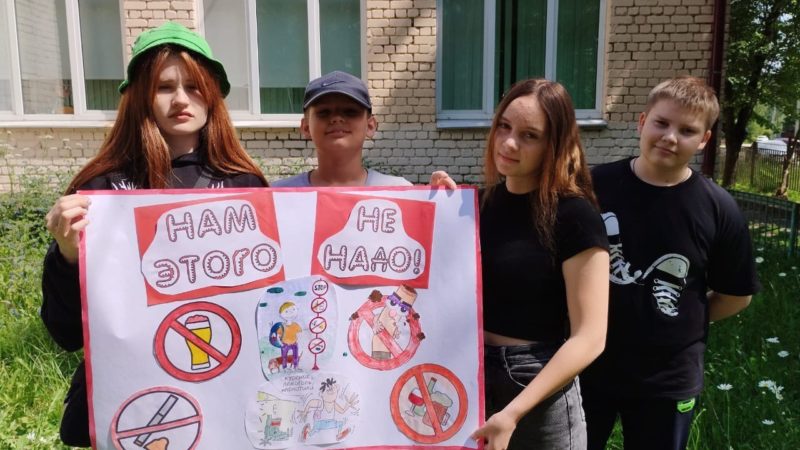 Юные дороховчане провели «День Спасайкина»