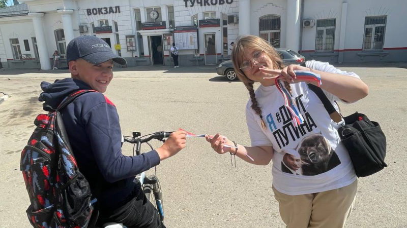 Молодогвардейцы раздавали российский триколор