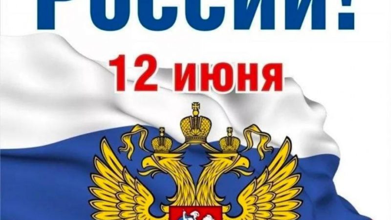 Глава округа поздравил ружан