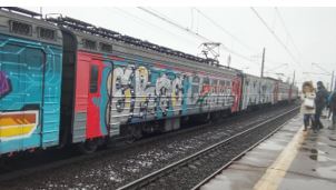 Жителям Рузского городского округа – об ответственности за вандализм