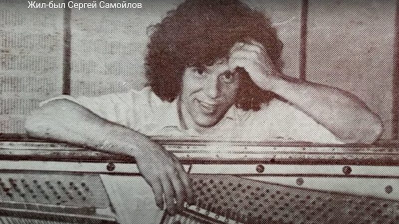 Ружане слушали музыку Сергея Самойлова