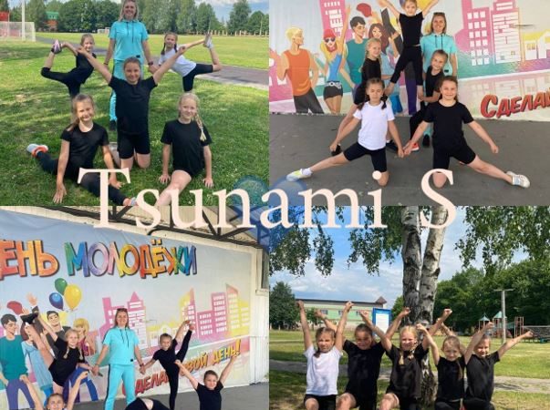 Отделение «Чир спорт» набирает юных ружан