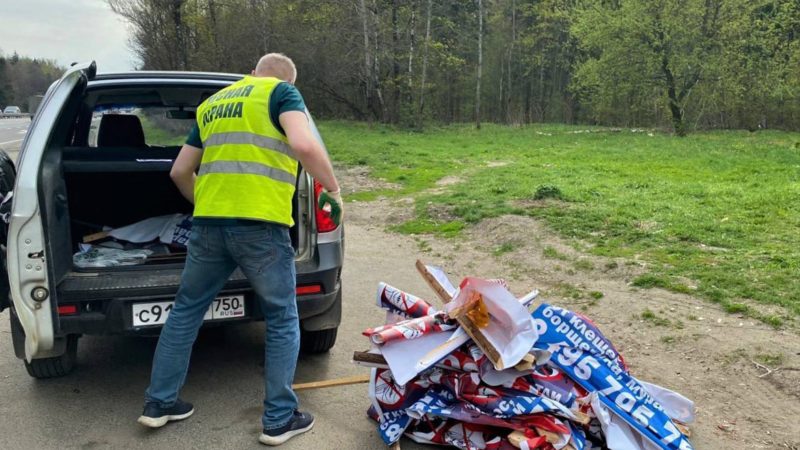 Более 2000 незаконных рекламных конструкций демонтировано в подмосковных лесах с начала года