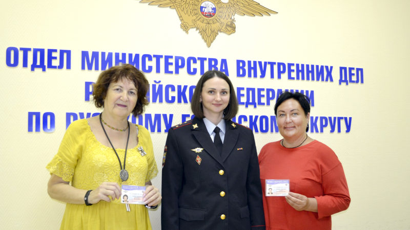 В Рузской полиции вручили удостоверения членам общественного совета