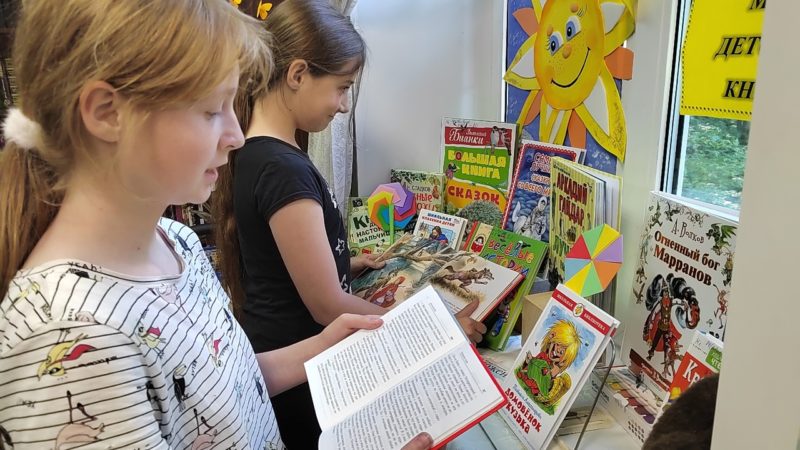В Краснооктябрьской библиотеке – выставка «Мир детских книг»
