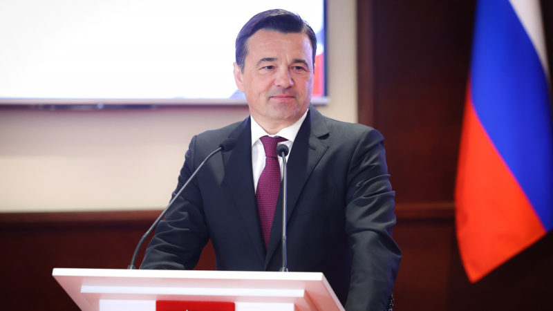 Губернатор Московской области  вручил награды