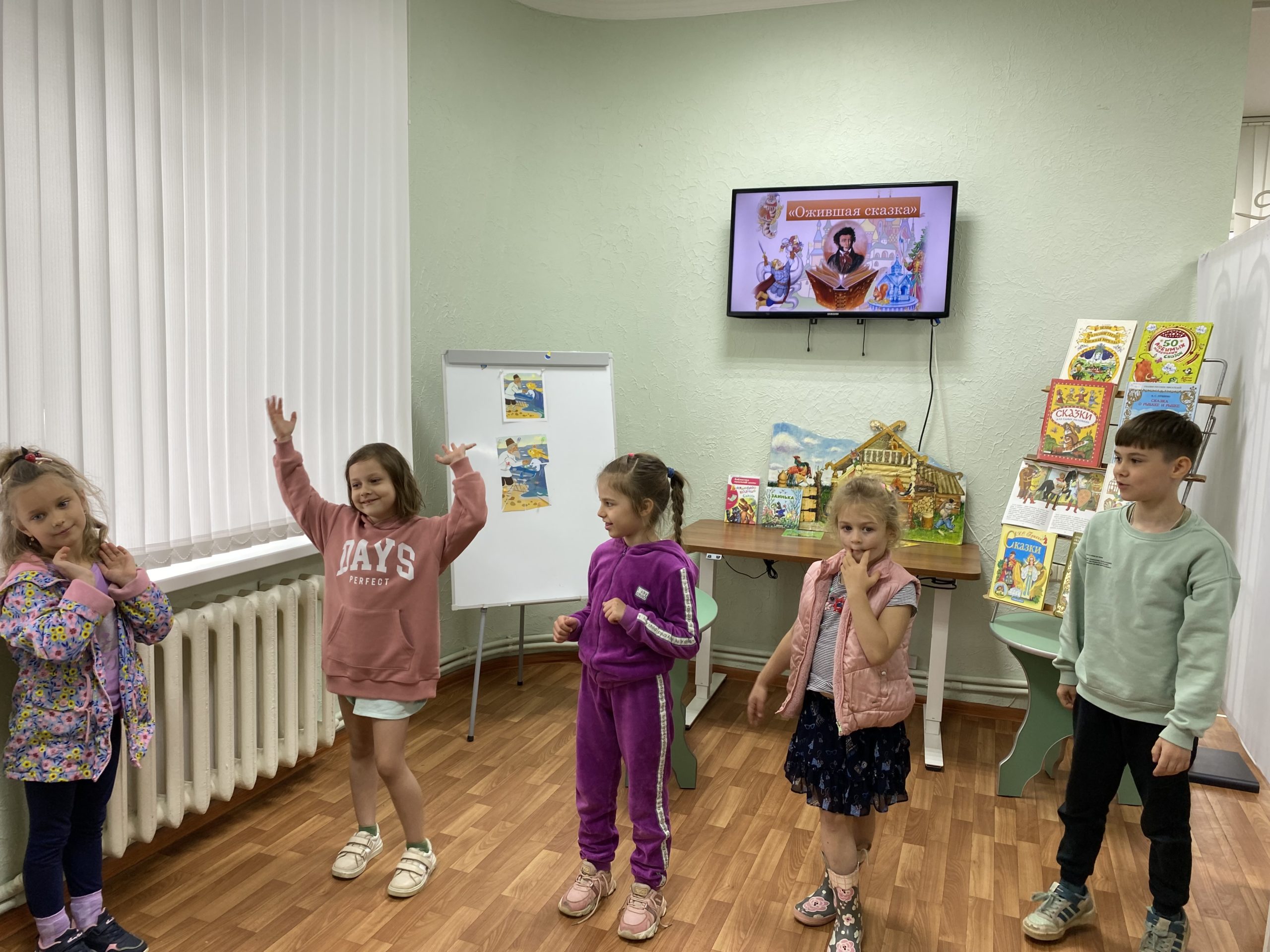 Ожившие сказки» – в Тучковской детской библиотеке | 06.06.2023 | Руза -  БезФормата