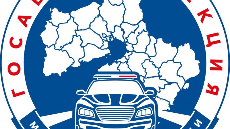 Госуслуги МВД в электронном виде временно не предоставляются