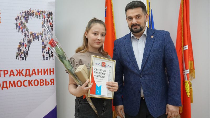 Глава округа вручил самый главный документ юным ружанам