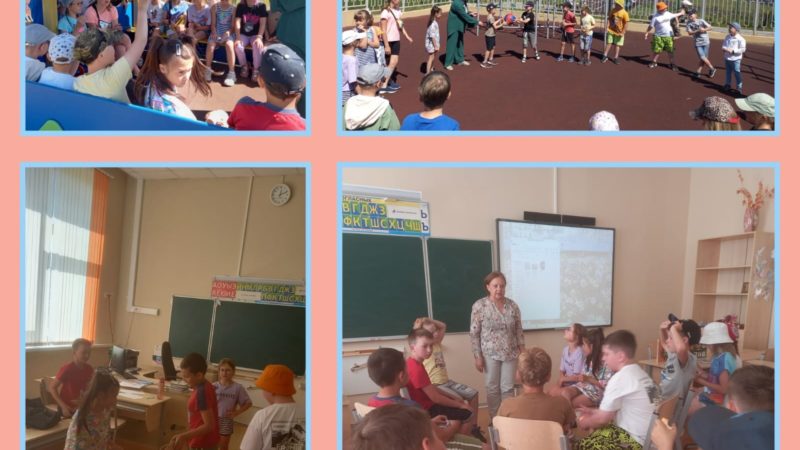 В «Искорке» ребята участвовали в спортивных играх и посетили школьный музей