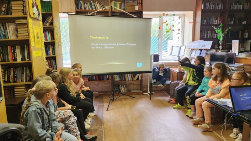 Дороховчане участвовали в викторине по сказкам Андерсена