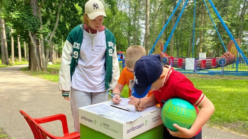 Парк «Городок» ждут изменения