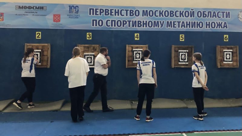 В Рузском округе соревновались в метании ножа