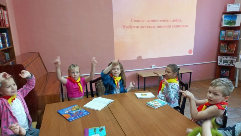 В Рузской библиотеке говорили о дружбе