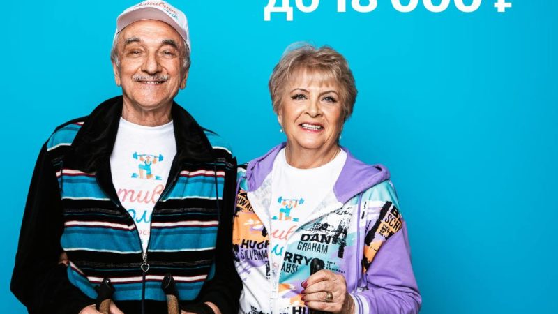 Ружан информируют о доплате к пенсии