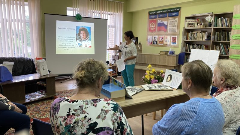 Пенсионеры Брикета вспоминали полет Валентины Терешковой