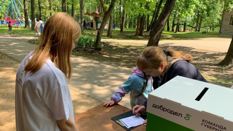 На Городке проводят опрос жителей