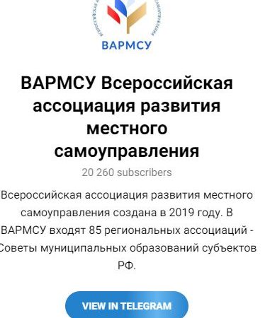 Ружан информируют о Телеграм-каналах по развитию местного самоуправления