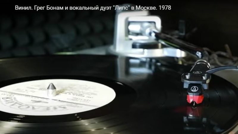 Рузские меломаны слушали дуэт «Липс»