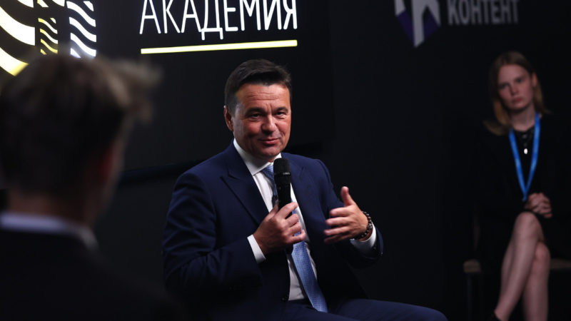 Андрей Воробьев: «Мы исходим из того, чтобы дать свободу в работе тем людям, которые обладают наилучшей компетенцией»