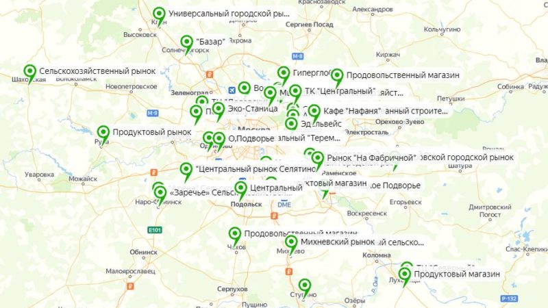 Где купить маринованное мясо для шашлыка?