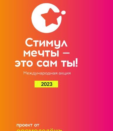 Ружан приглашают участвовать в онлайн-акции