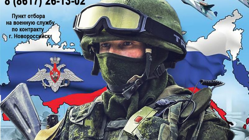 Жителей Рузского городского округа информируют о службе по контракту