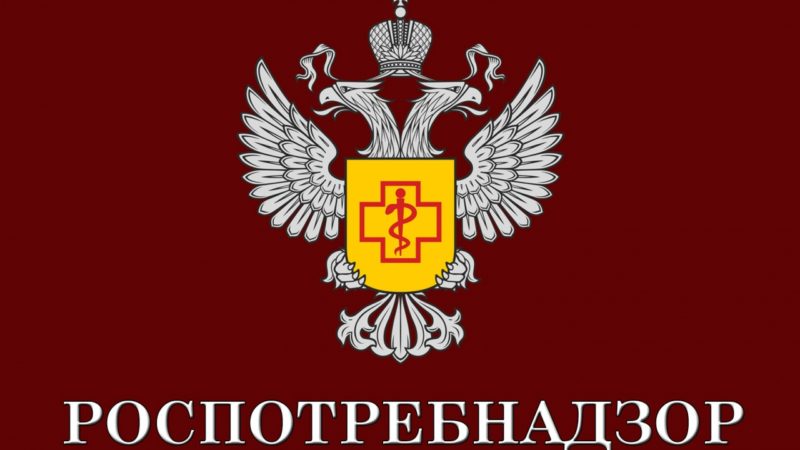 Роспотребнадзор ответит на вопросы предпринимателей