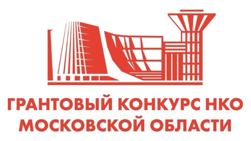 Ружан приглашают принять участие в грантовом конкурсе