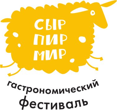 Фермеров Рузского городского округа информируют о приеме заявок на фестиваль «Сыр! Пир! Мир!»
