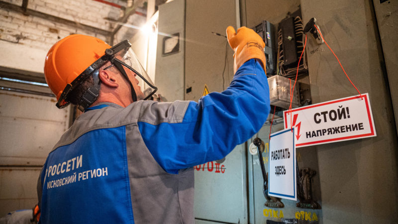 Дополнительная электромощность Рузской поликлинике для подключения нового медоборудования