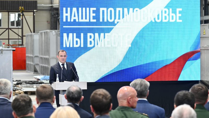 Депутаты-единороссы отчитались перед избирателями