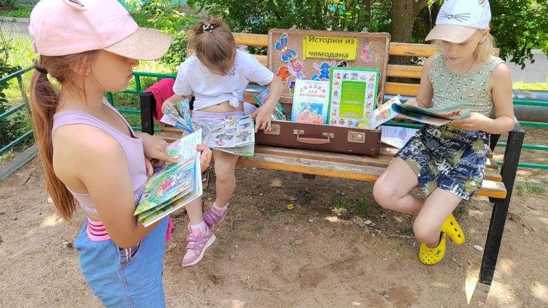 «Истории из чемодана» – от Краснооктябрьской библиотеки