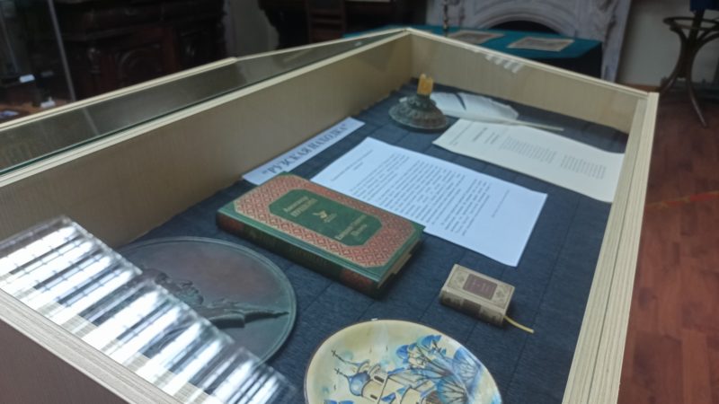 В Рузском краеведческом музее – уникальный экспонат