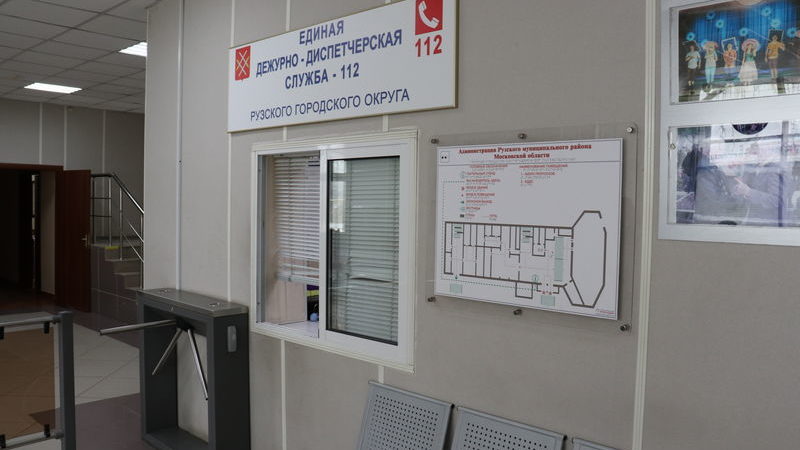 В Рузском округе в оперативные службы поступило более 2550 звонков