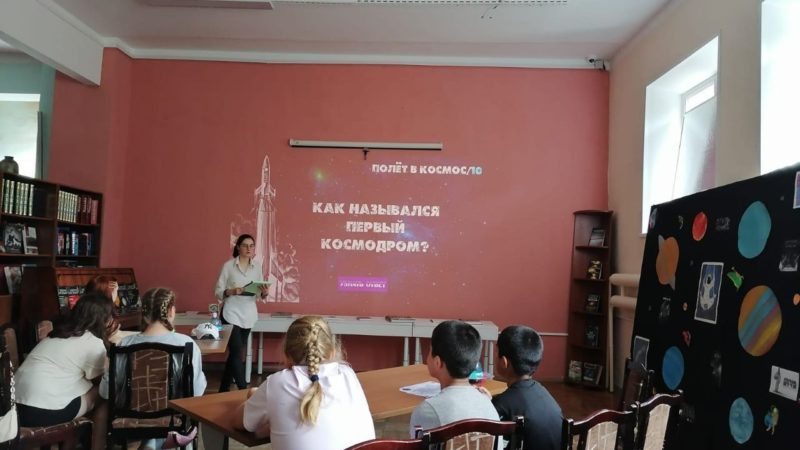 Рузские ребята осваивали космос и искали пропавшую книгу