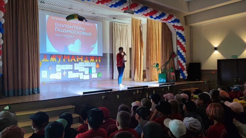 Воспитанникам оздоровительного лагеря «Энергетик» рассказали о волонтерах