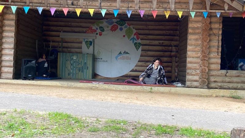 Посетители Городка занимались йогой