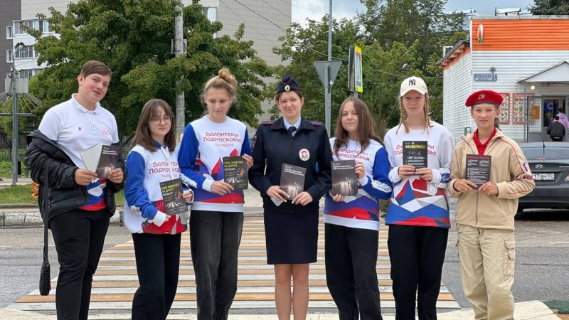 Волонтеры Ресурсного центра напоминают водителям и пешеходам о безопасности дорожного движения