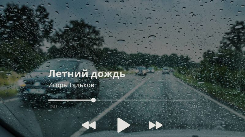 Ружанам – об ухудшении погоды