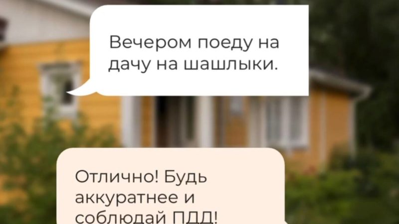 Ружане, соблюдайте ПДД в выходные и все другие дни недели!