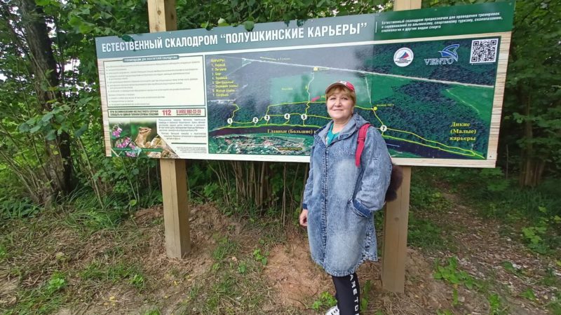 Рузские долголеты побывали на Полушкинских карьерах