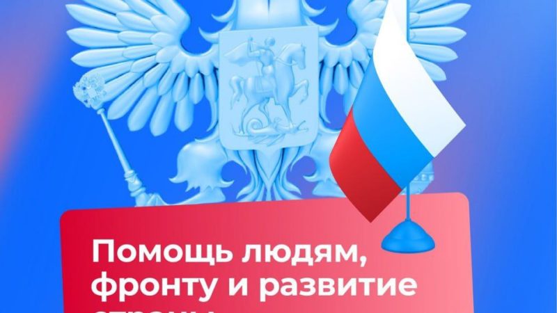 Ирина Вереина напомнила о помощи контрактникам и их семьям