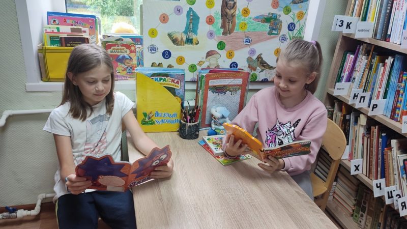 Тучковская библиотека приглашает на игротеку