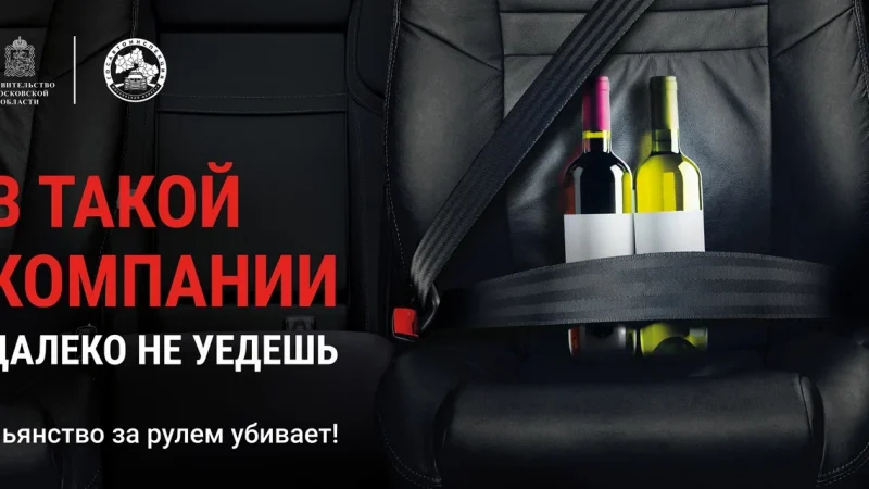 У аварий с участием нетрезвых водителей – наиболее тяжелые последствия