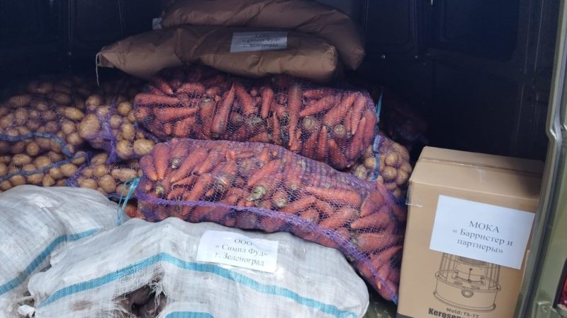 Дороховские полицейские собрали груз помощи для бойцов специальной военной операции