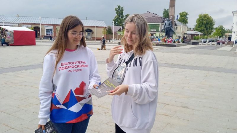 Жителям Подмосковья на выходных напомнят о дорожной безопасности