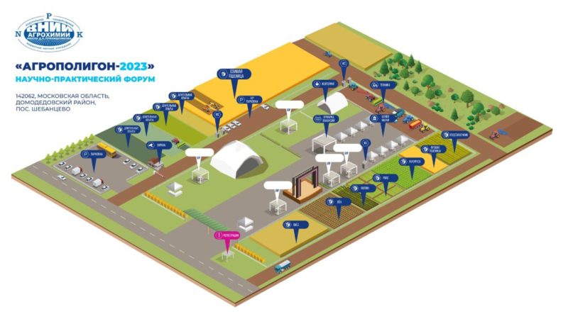 Жителей Рузского городского округа информируют о выставке «Агрополигон-2023»